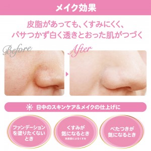 ettusais - 日本2019 櫻花限定 Ettusais 24hr 調色控油蜜粉 5.5g